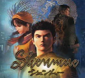 дождатся выхода Shenmue 3