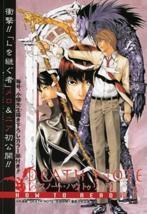 Death Note