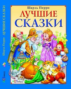 Подарить сыну красивую книгу