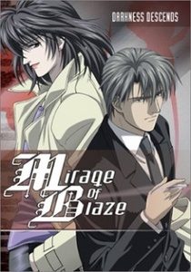 Аниме: Mirage of Blaze tv (13 эпизодов)