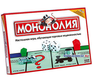 монополия