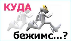 Не хочу модем... Хочу НОРМАЛЬНЫЙ ВЫСОКОРОСТНОЙ ИНЕТ... Как у человеков всех остальных ... РАЗУМНЫХ.:)