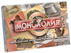 Настольная игра "Монополия"