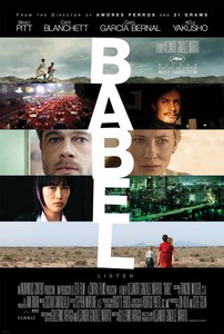 DVD "Вавилон"