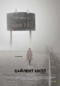 "Silent Hill"