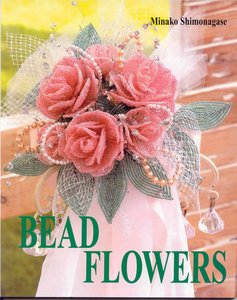 Japanese Bead Pattern Book BEADED FLOWER in ENGLISH