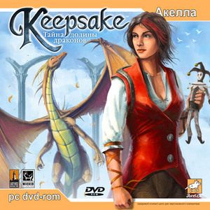 Keepsake. Тайна Долины Драконов (PC-DVD)