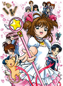 Card Captor Sakura OST