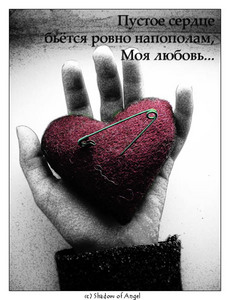 Хочу влюбиться!!!!!!!!!