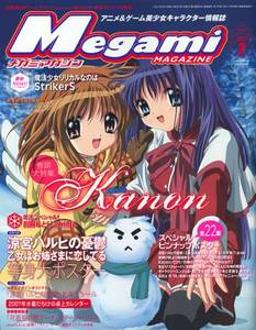 Megami MAGAZINE годовая подписка