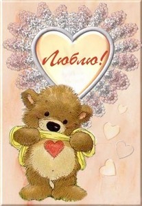 Гулять