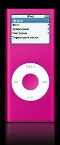 Flash MP3-плеер ipod nano