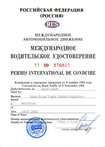 получить МВУ