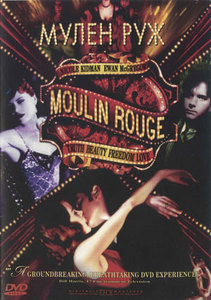фильм "Moulin Rouge"