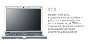 Ноутбук Samsung X11