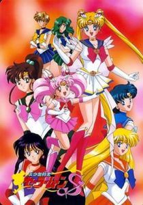 Beshoujo Senshi Sailor Moon (Ну или просто "СейлорМун" по нашему)