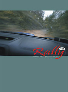 Штурманская тетрадь Rally Rus