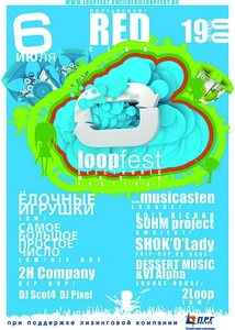 loop fest