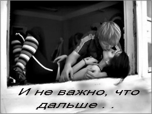 хочу что бы .... ... .. ....