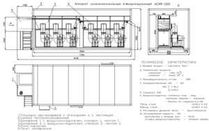 хитрый проводок