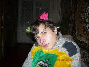 Забыть Дениса