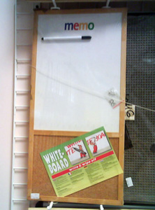 Memo - доска для записей