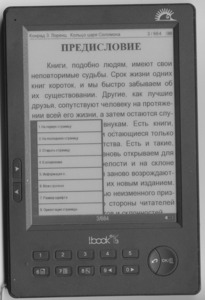 LBook eReader V3