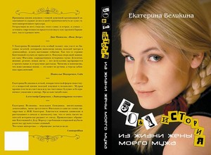 Книги Катечкиной