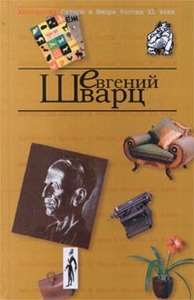 Хочу эту книгу!