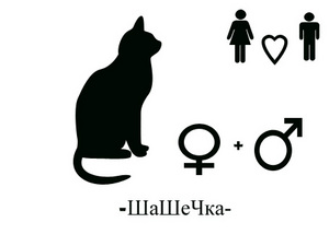 Хочу влюбиться!!!