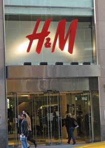 Гутшайн в H&M