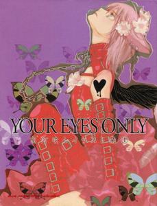 Your Eyes Only: Takagawa Yun Illustrations