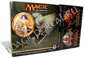 Magic The Gathering Стартовый набор