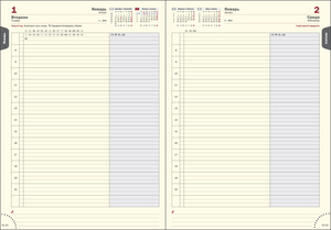 Ежедневник А4