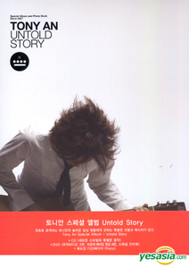 Tony An - Special Album : Untold Story (Normal Edition)