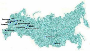 Карта России - масштаб в 1 см 40 км