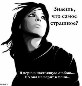 Понять что такое жизнь и зачем мне она нужна....