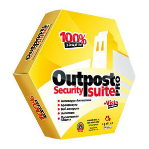 Agnitum Outpost Security Suite Pro 2008