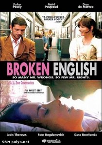 Фильм "Broken English"