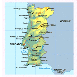 Portugal/Португалия