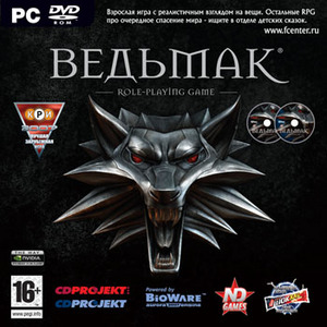 Игра "Ведьмак"