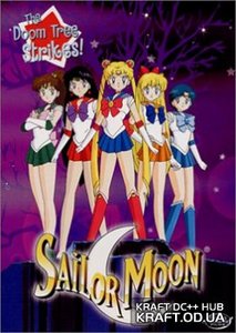 Sailor Moon на dvd