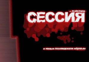 сдать все хвосты!! а позже - без двоек сессию!!!