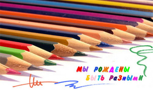 Карандаши, краски, кисти, ластики...