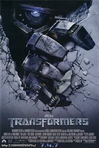 фильм "Трансформеры" 2007, лицензия