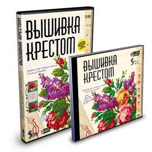 Программа "Вышивка крестом"