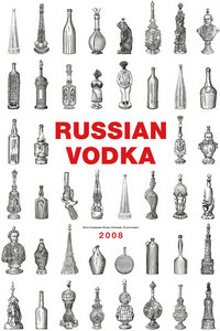 Футболка "Russian Vodka".