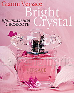 GIANNI VERSACE BRIGHT CRYSTAL