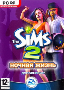 Sims2 Ночная жизнь