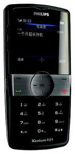 Мобильный телефон Philips Xenium 9@9w